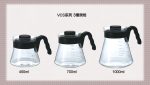 Hario | V60 Coffee Server Online Sale