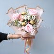 Ferrero Smallie Bouquet Online